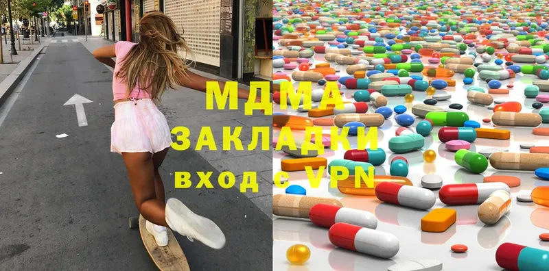 MDMA кристаллы  ссылка на мегу ТОР  Полевской 